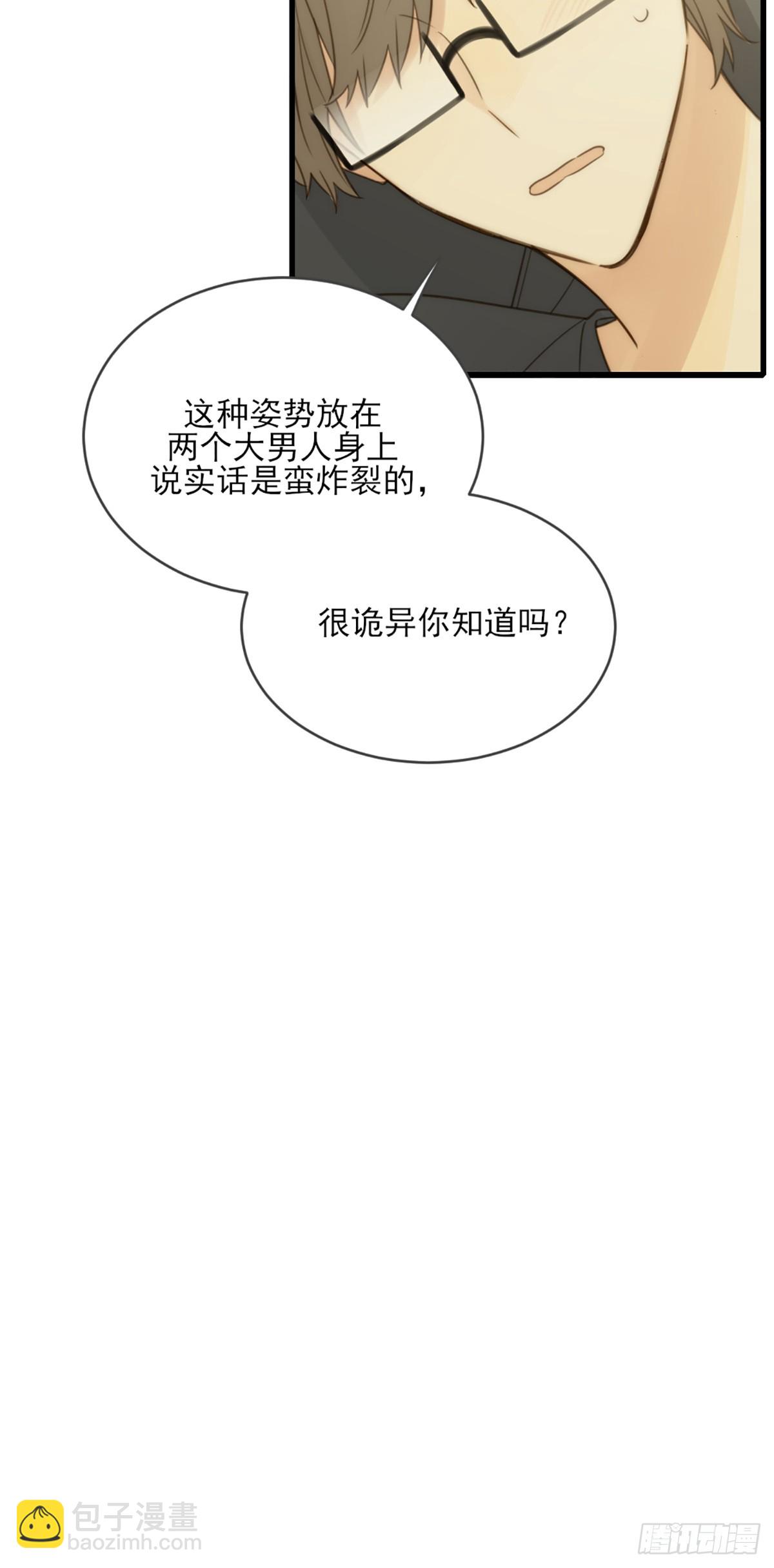 依靠的瞬间(1/2)-第44话