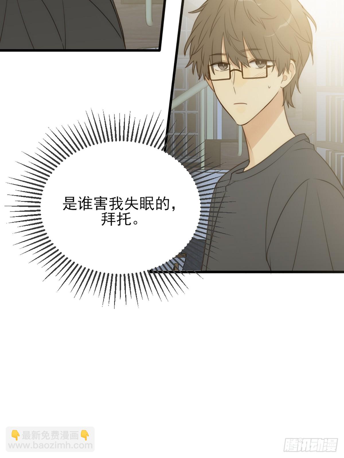 依靠的瞬间(1/2)-第44话