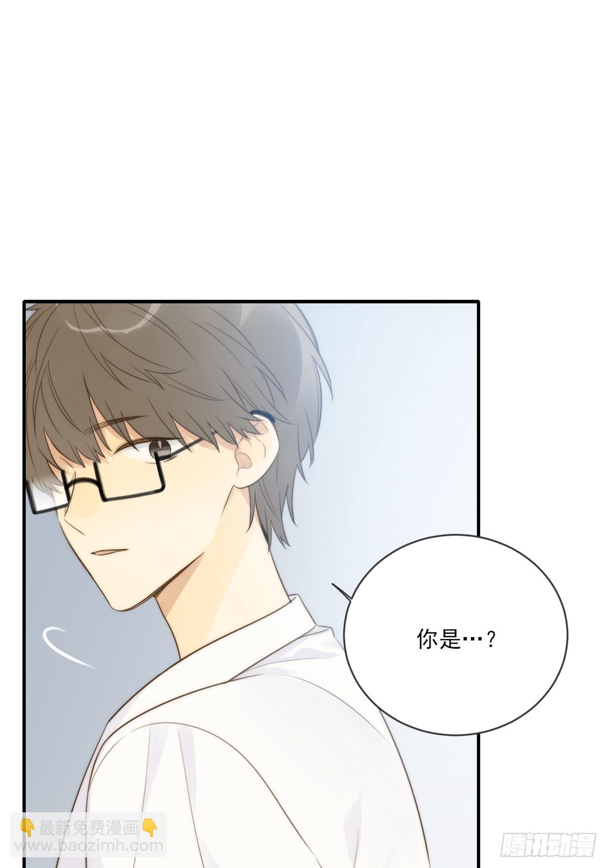 只有尾巴不可以！ - 夜行性動物？(1/2) - 3