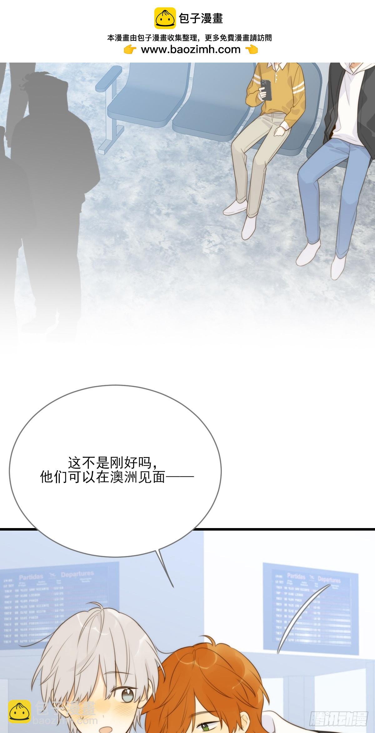 他必须是我的(1/2)-第48话