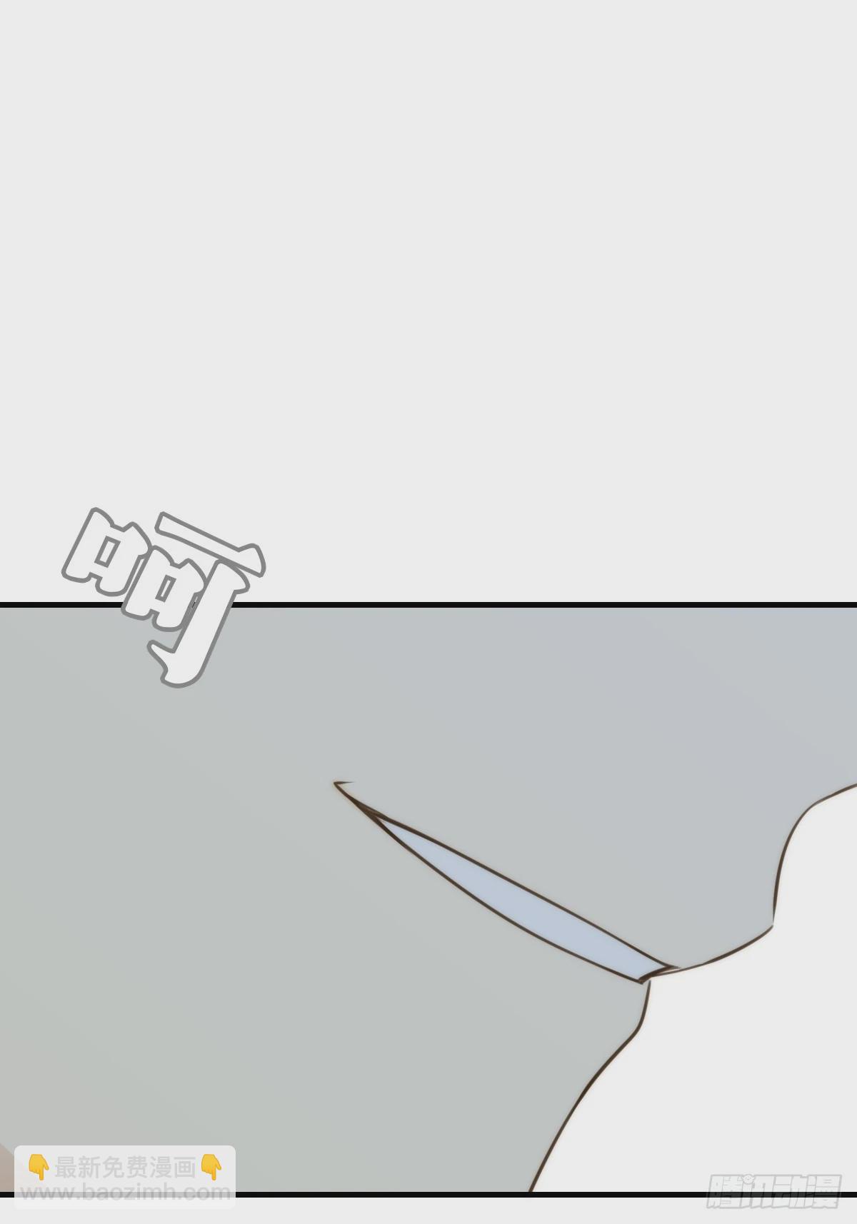 他必须是我的(1/2)-第48话