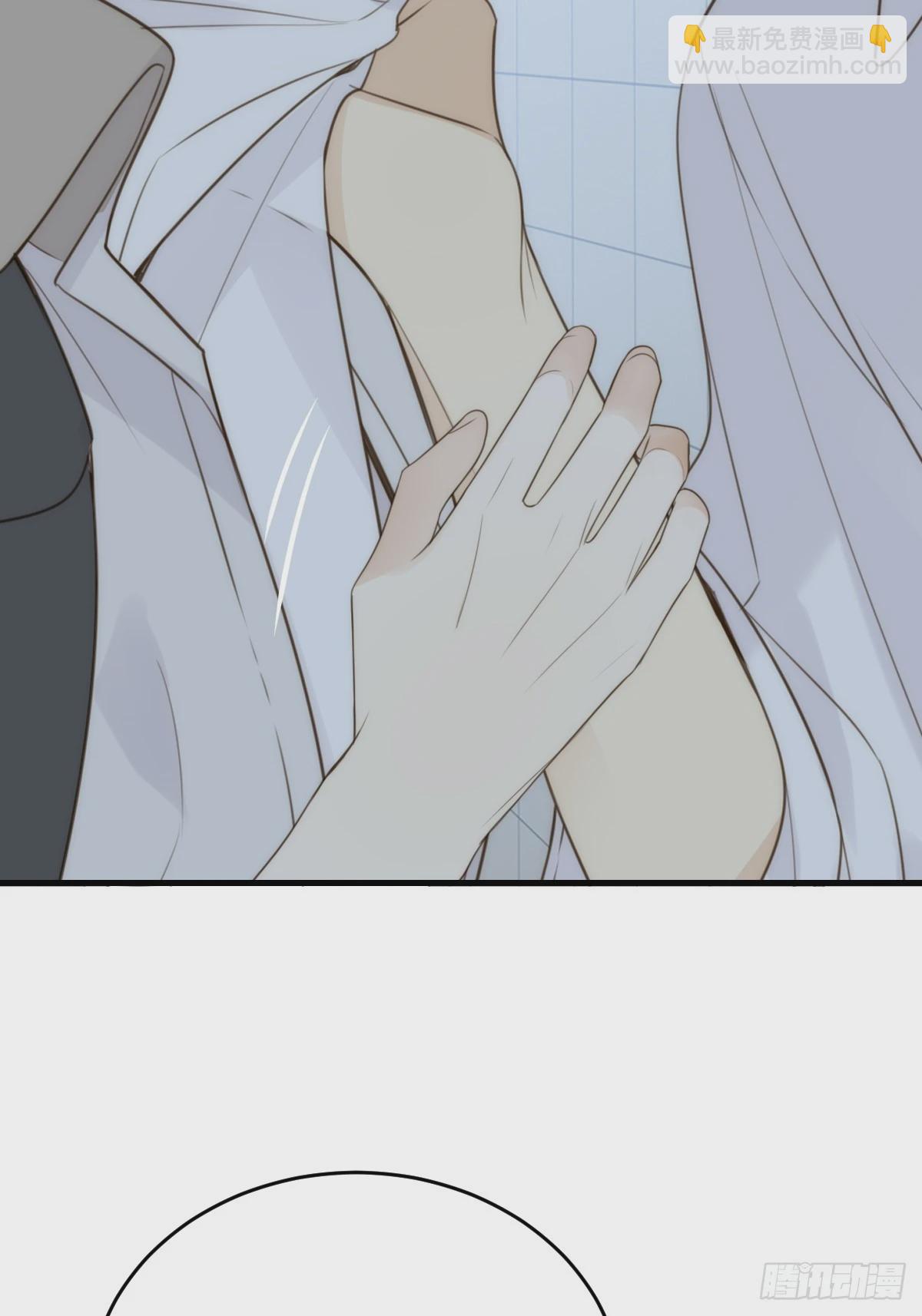 他必须是我的(1/2)-第48话