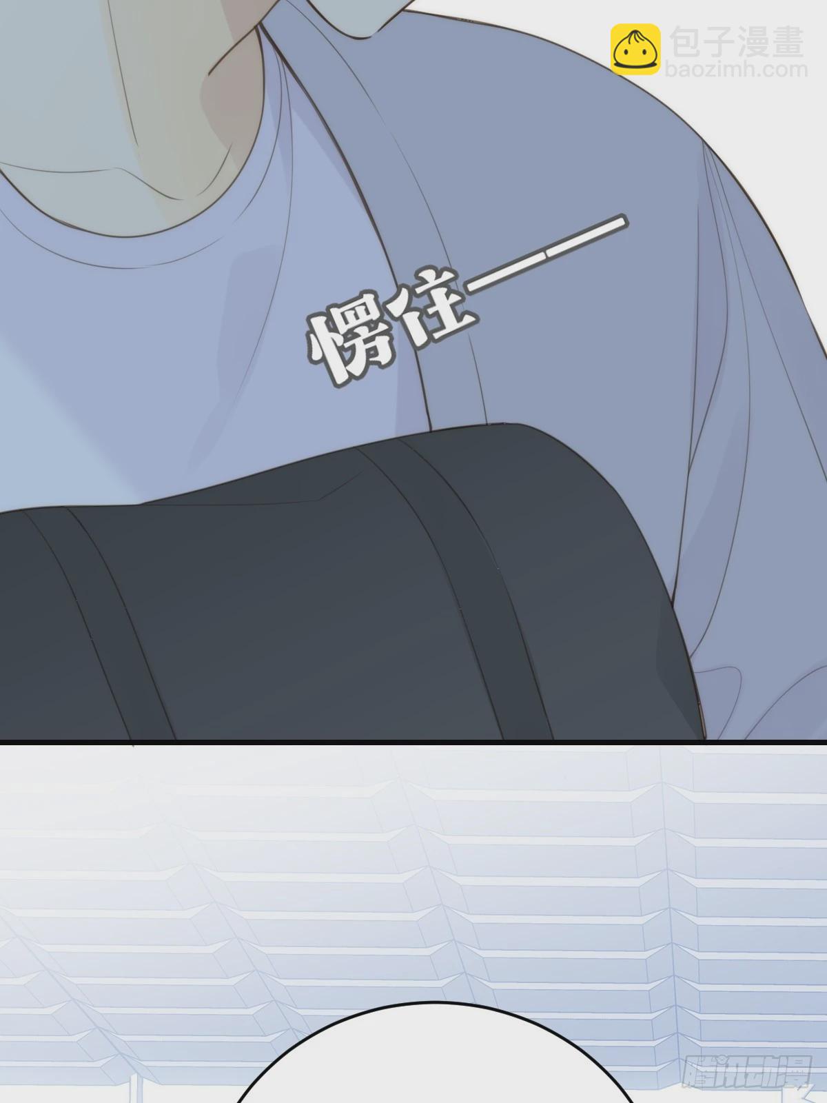 他必须是我的(1/2)-第48话