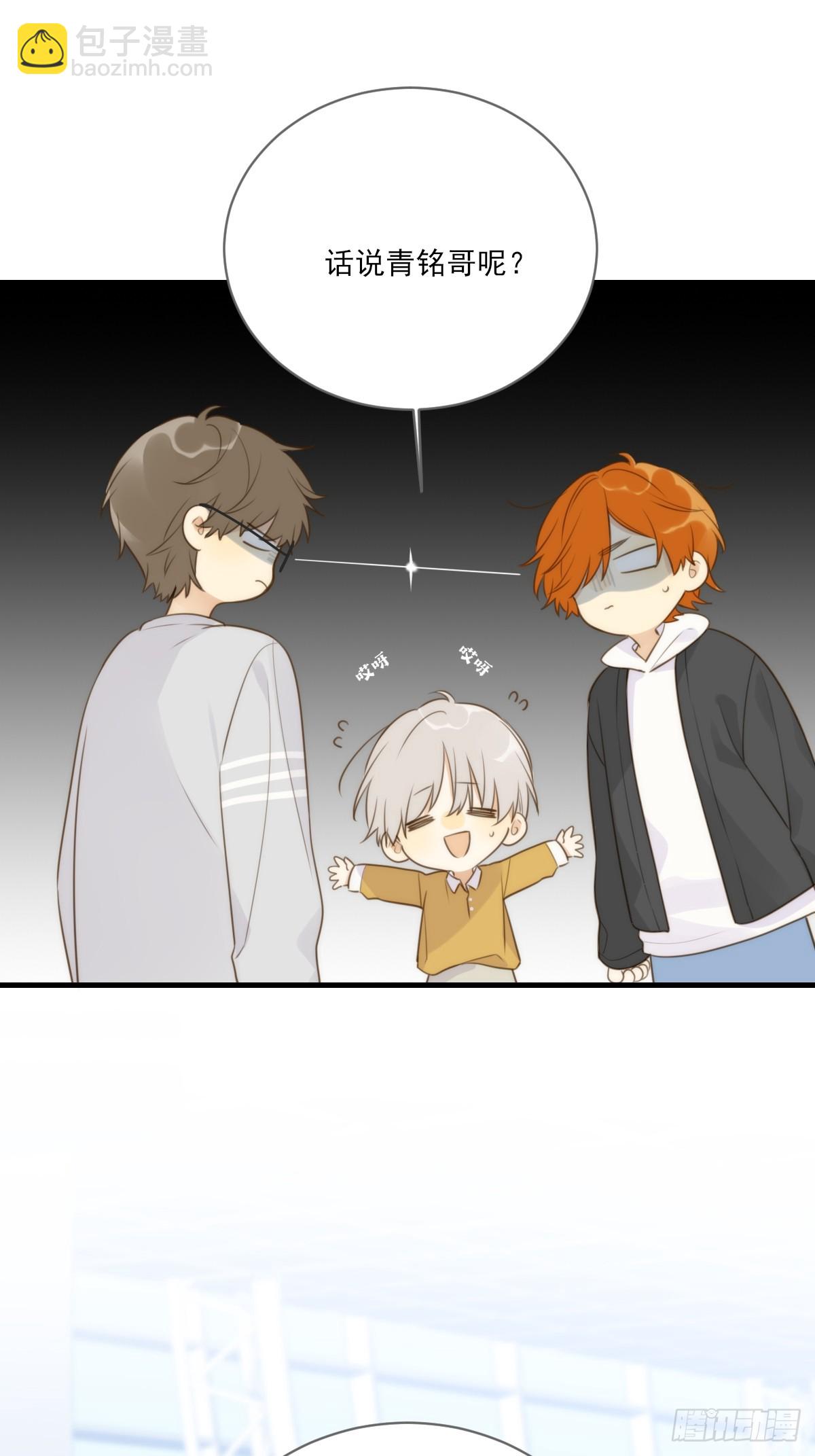 他必须是我的(1/2)-第48话