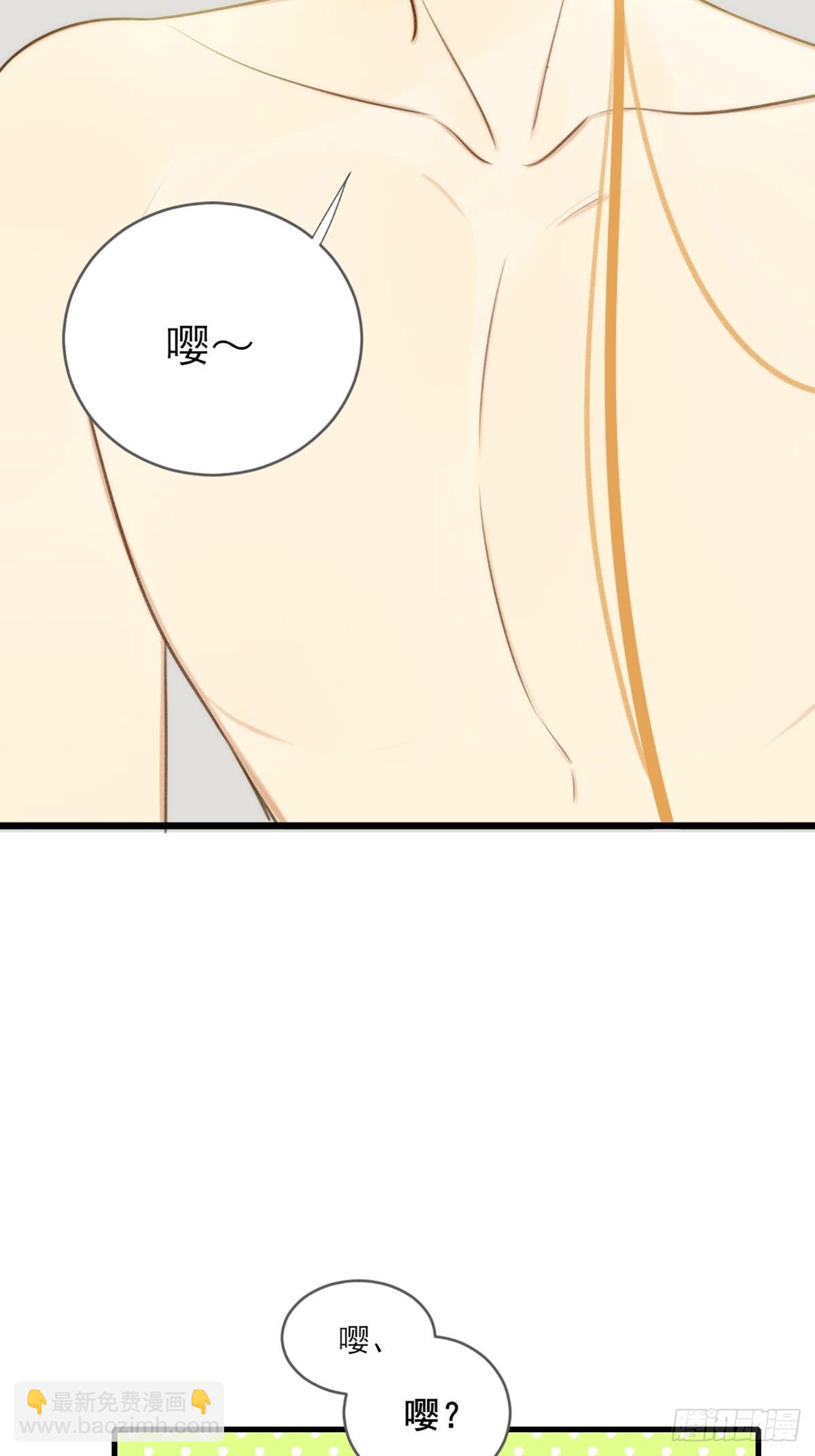 失忆的狐狸(1/2)-第6话