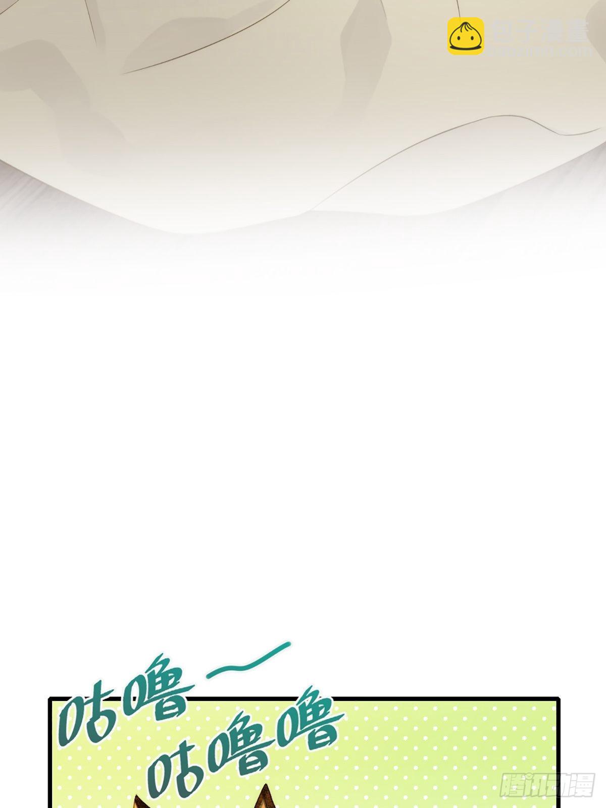 失忆的狐狸(1/2)-第6话