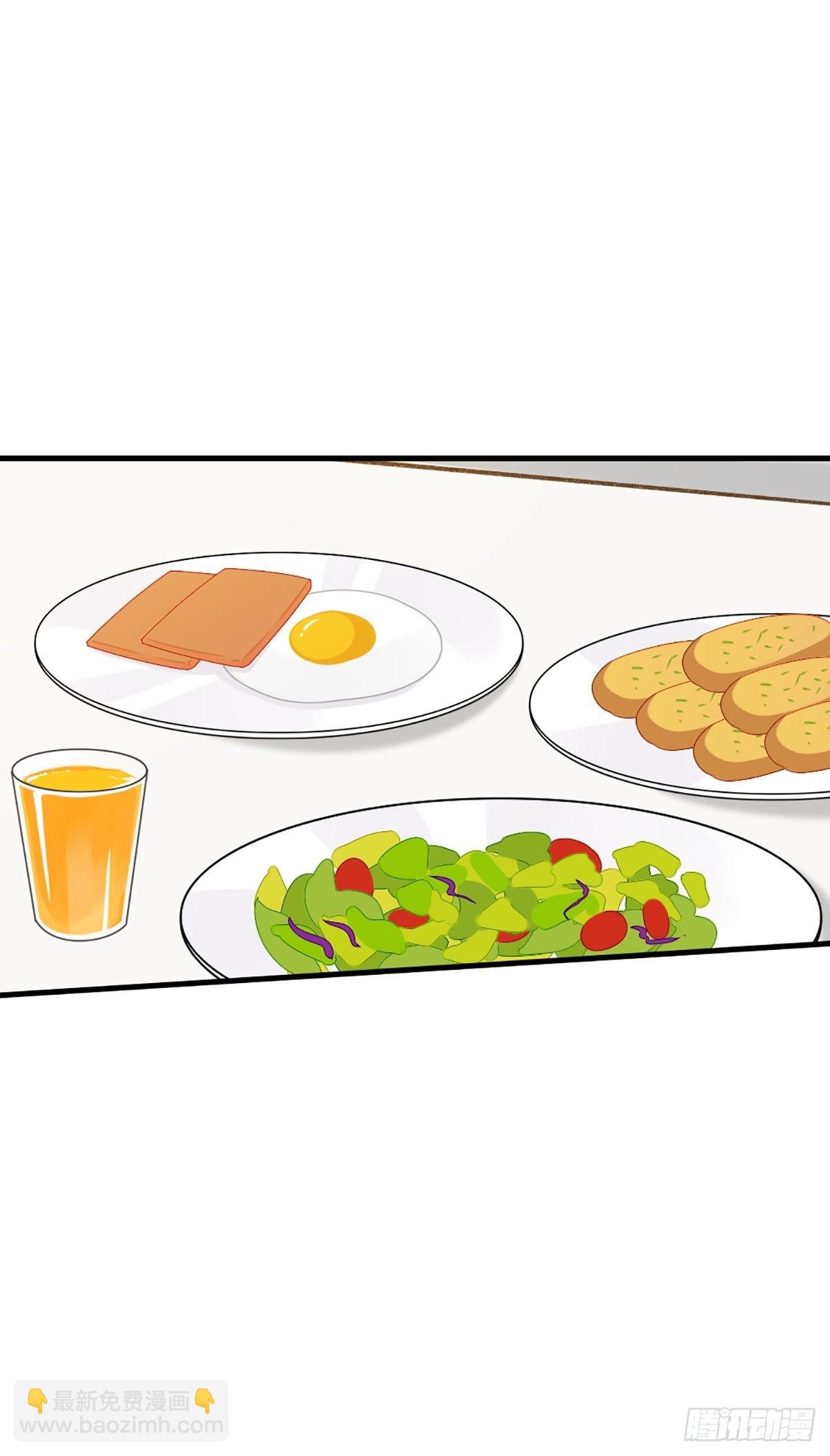 失忆的狐狸(1/2)-第6话