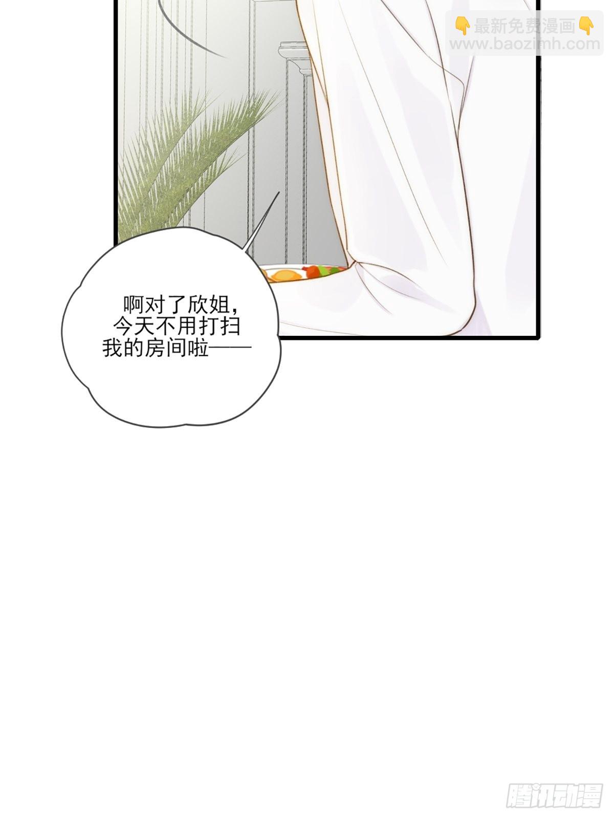 失忆的狐狸(1/2)-第6话