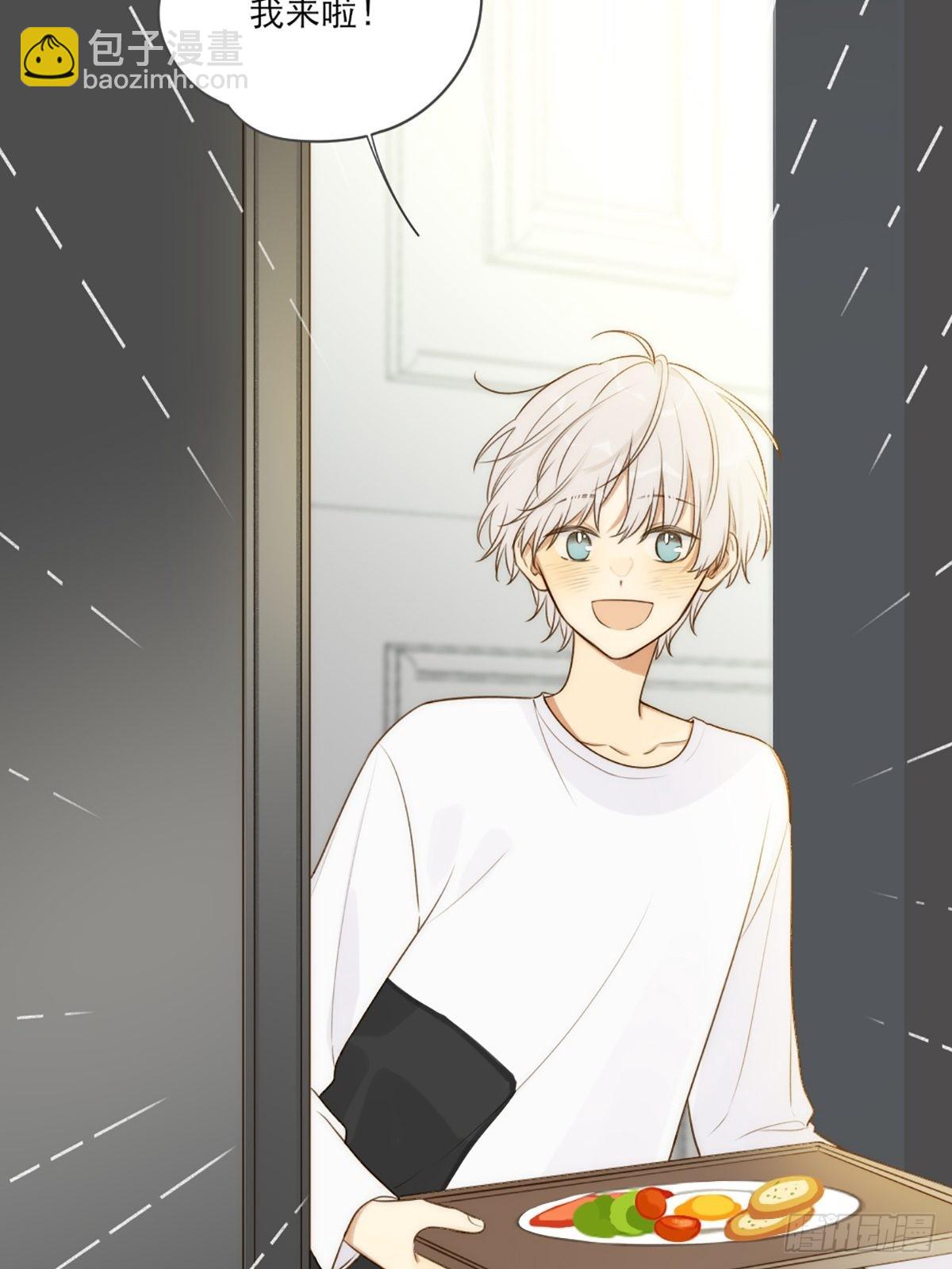 失忆的狐狸(1/2)-第6话