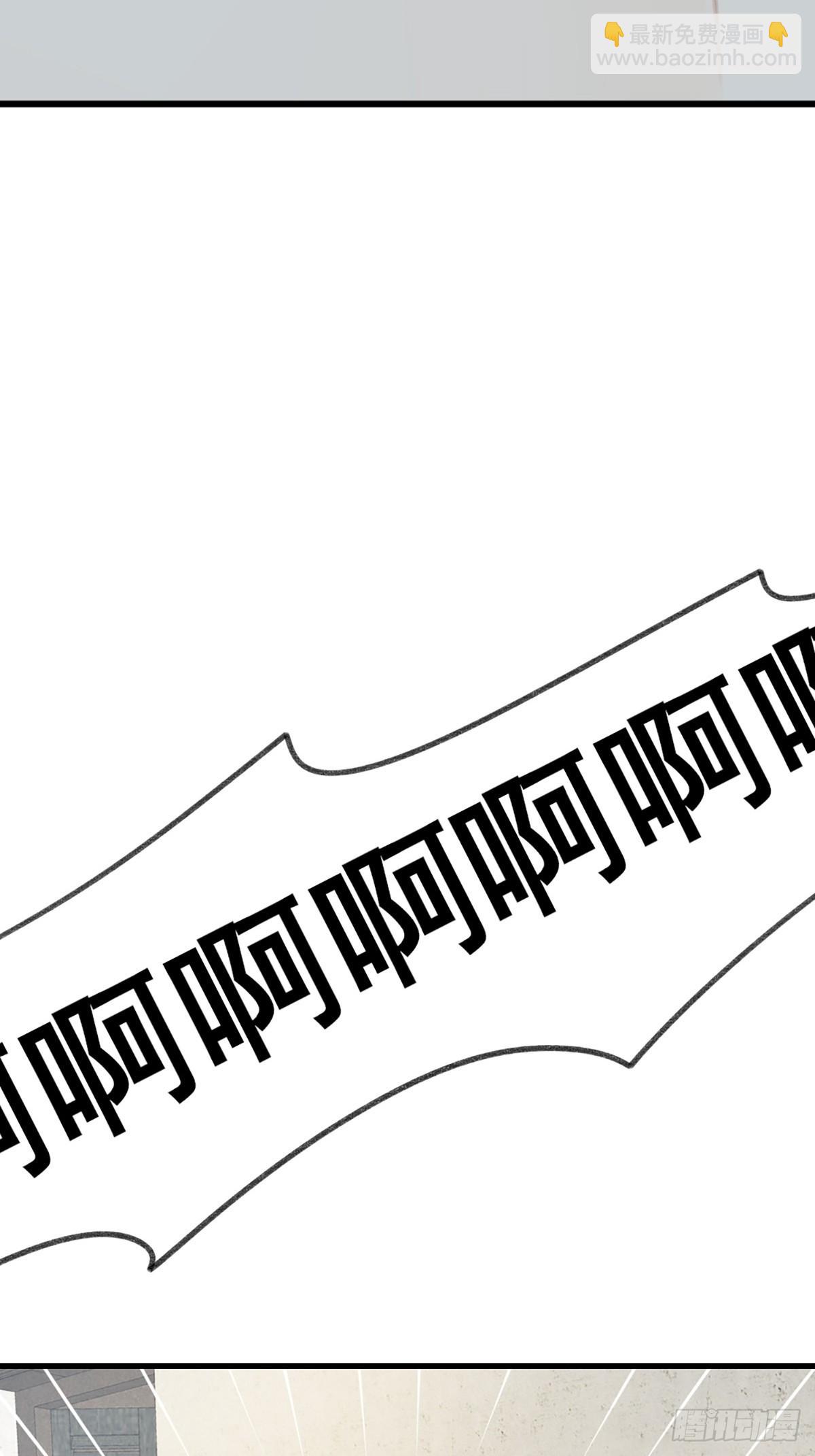 失忆的狐狸(1/2)-第6话