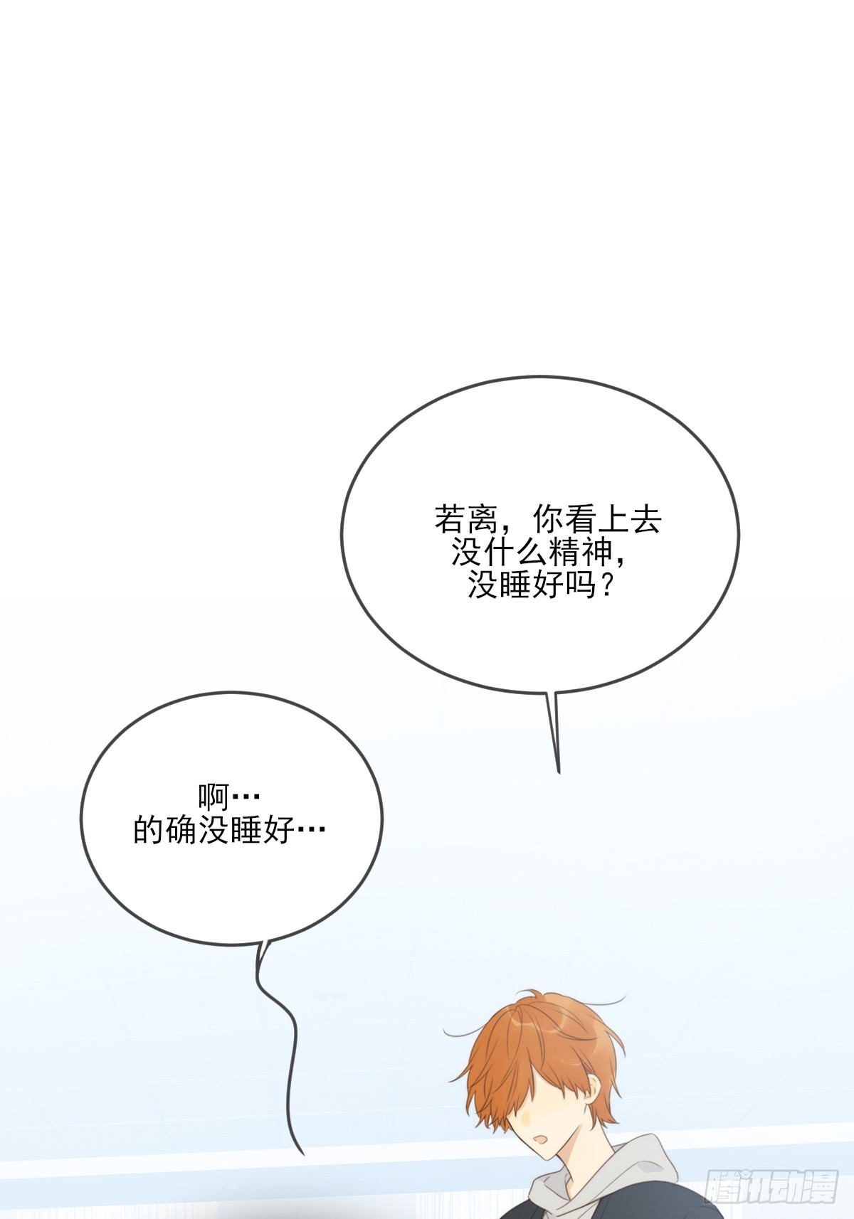 番外篇想做第二次-第50话