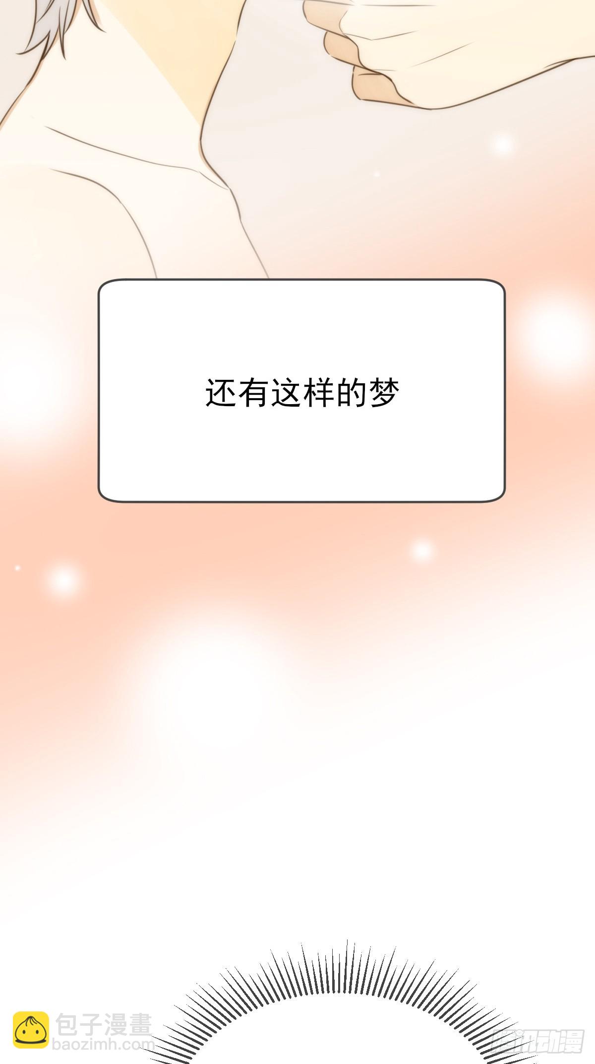 番外篇想做第二次-第50话