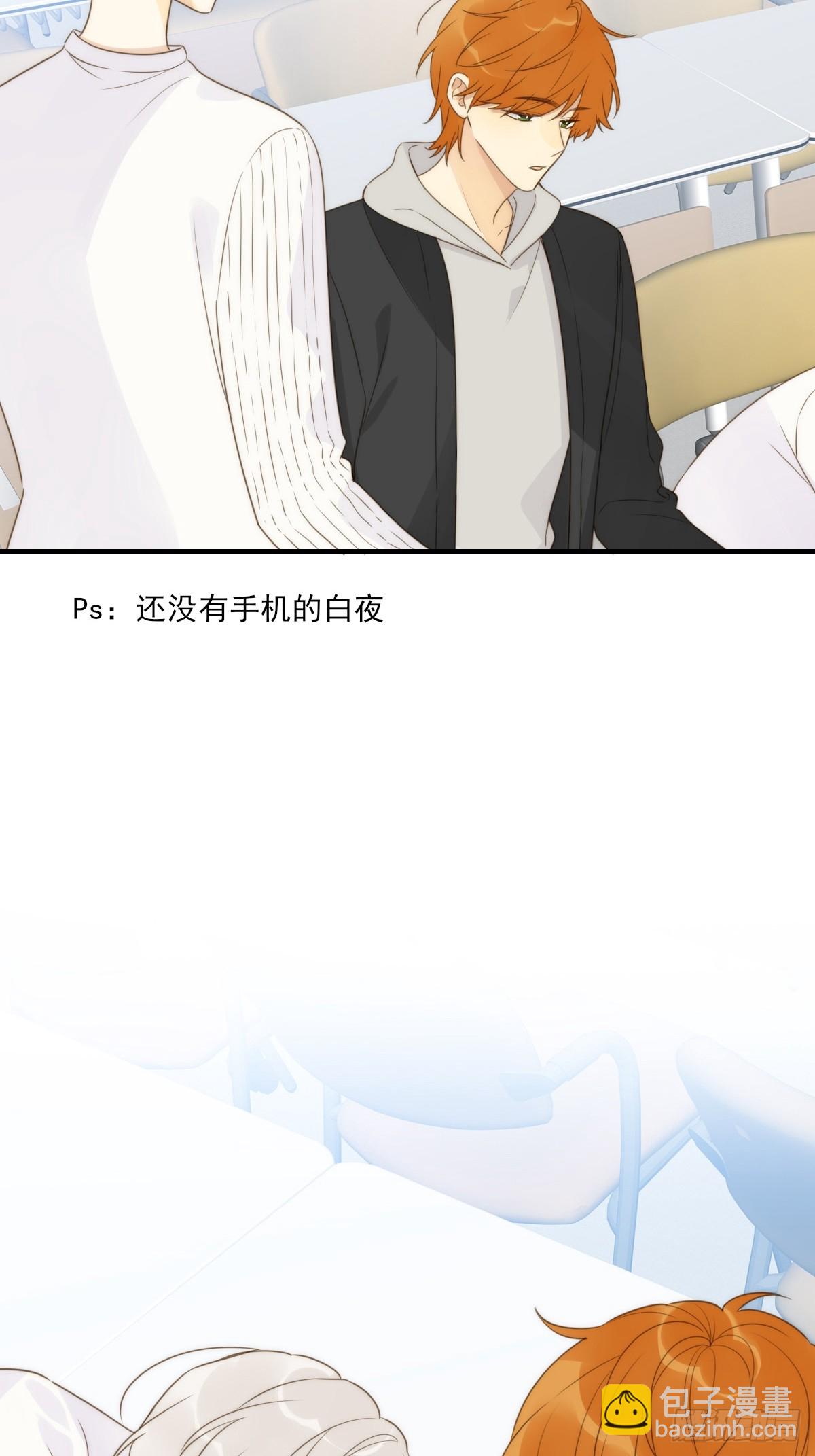 番外篇想做第二次-第50话