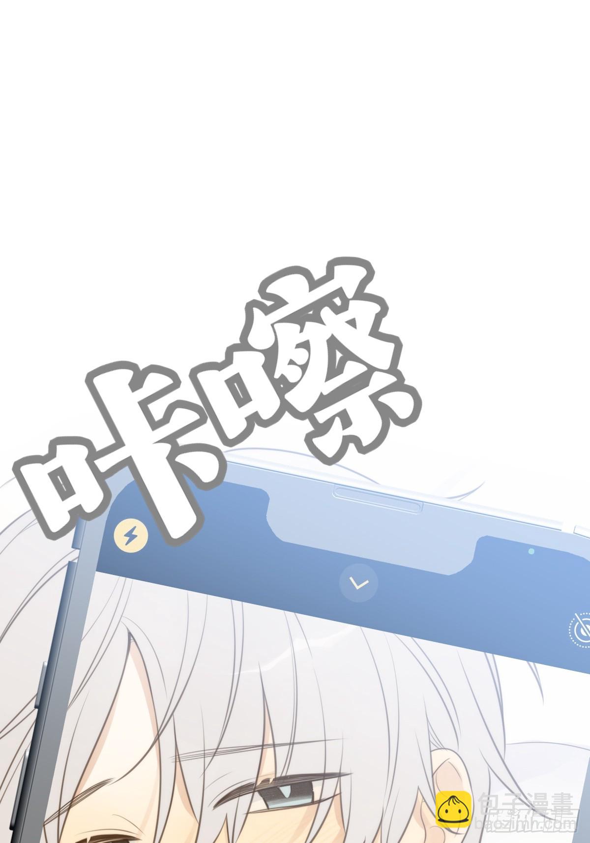 番外篇想做第二次-第50话