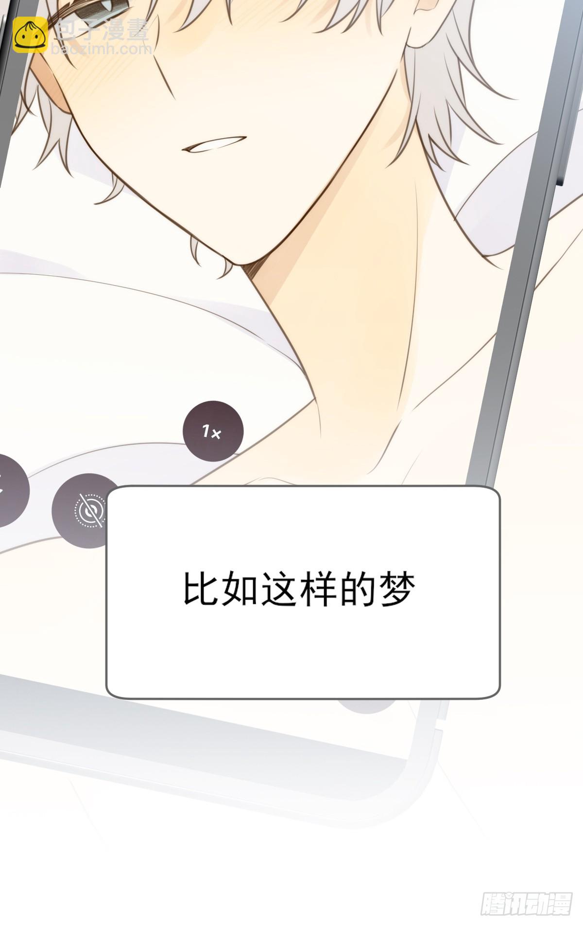 番外篇想做第二次-第50话