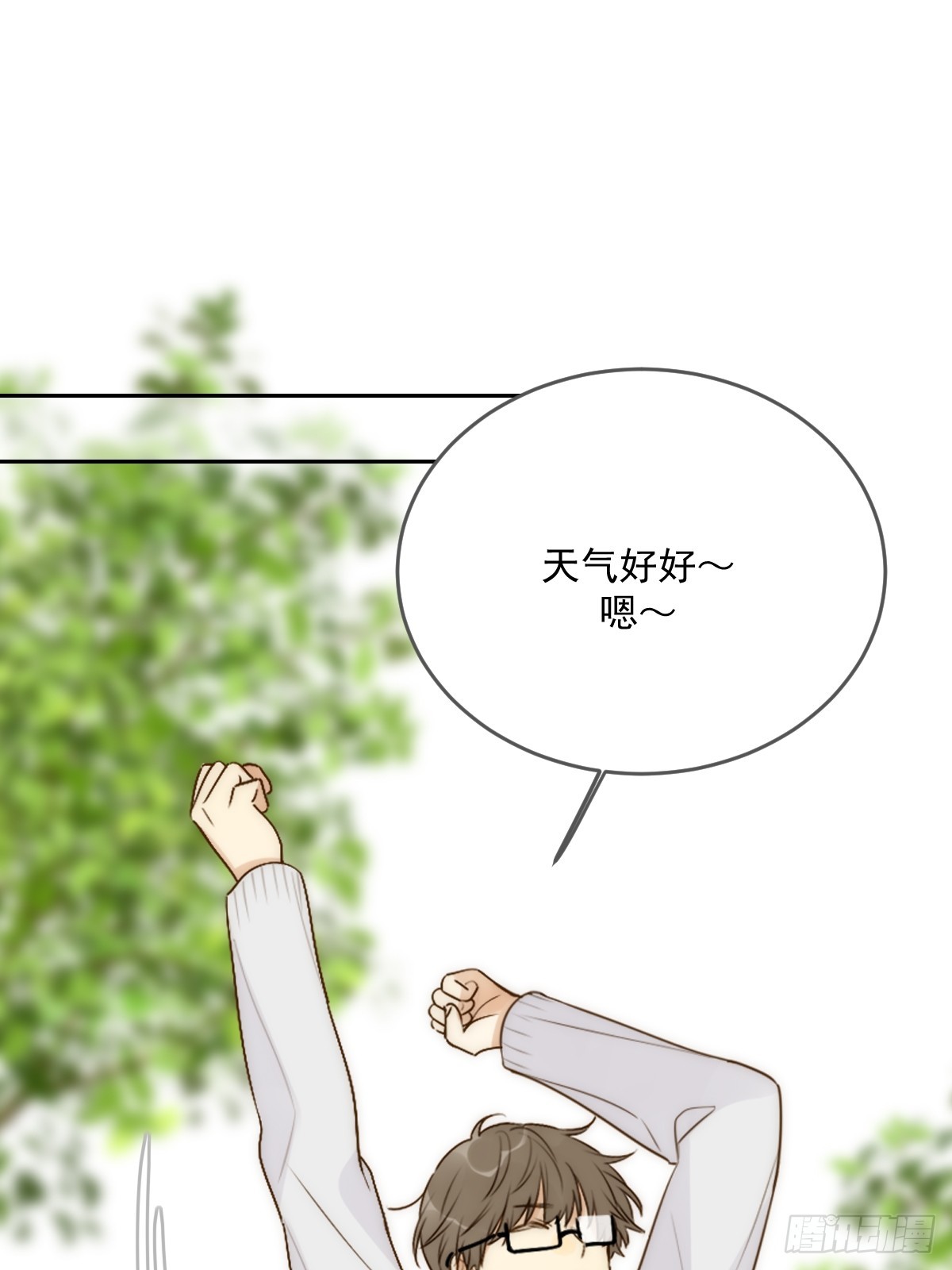 可以靠近吗(1/2)-第52话