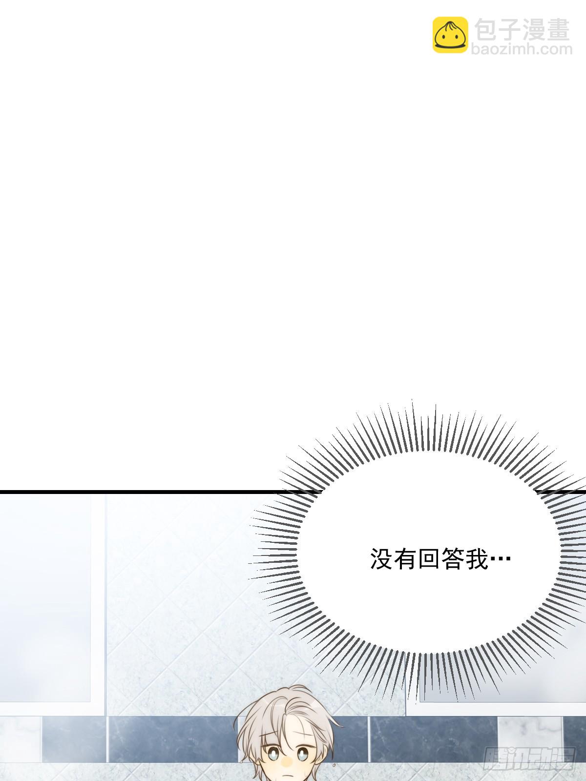 可以靠近吗(1/2)-第52话