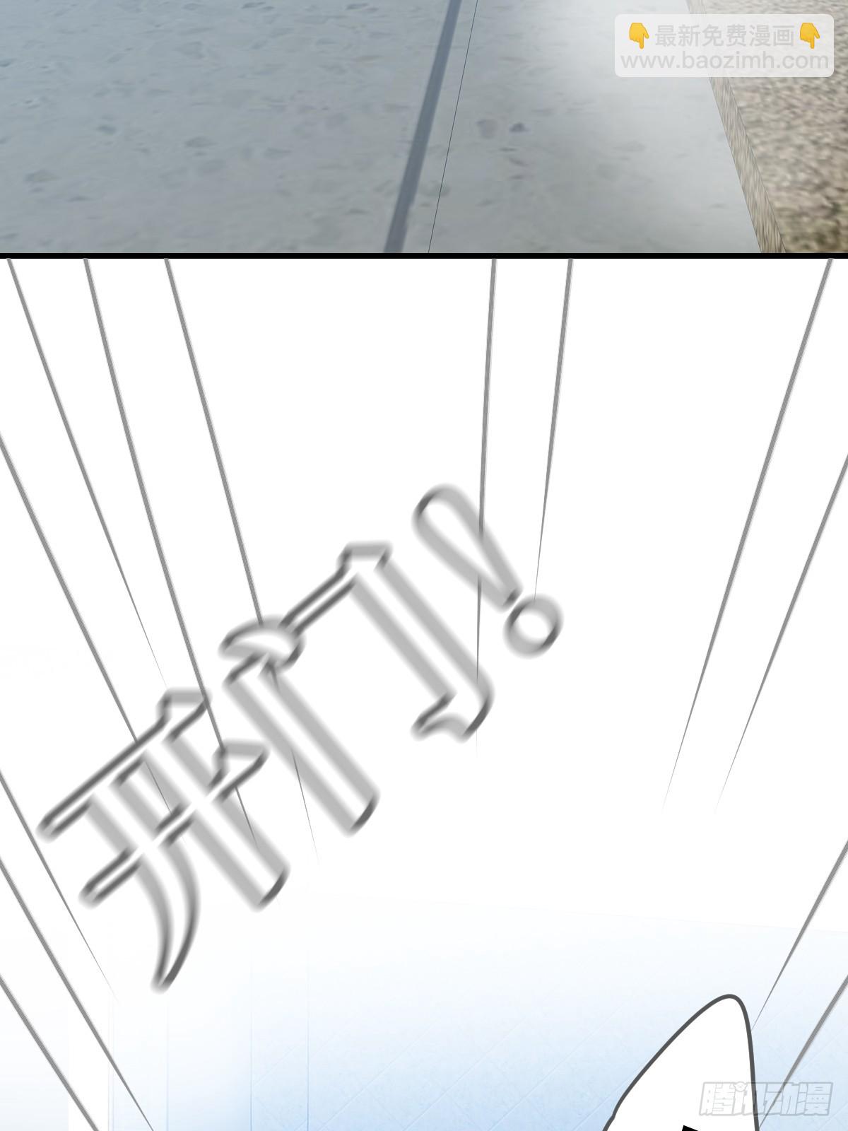 可以靠近吗(1/2)-第52话