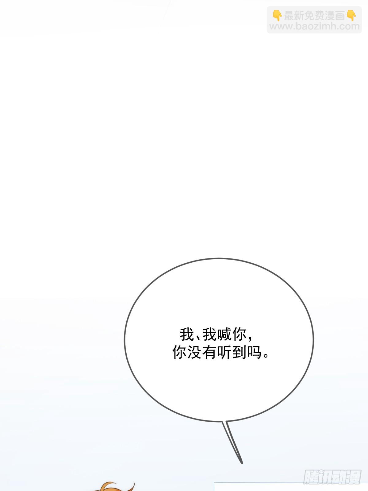 可以靠近吗(1/2)-第52话