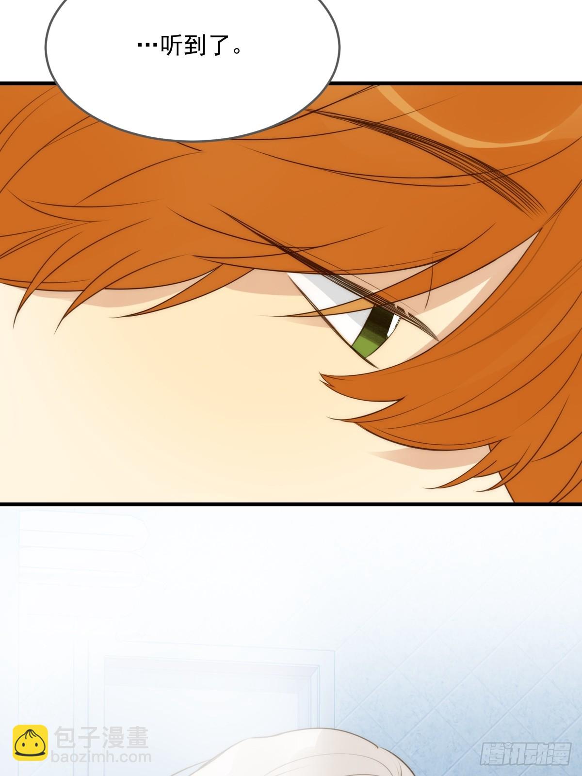 可以靠近吗(1/2)-第52话