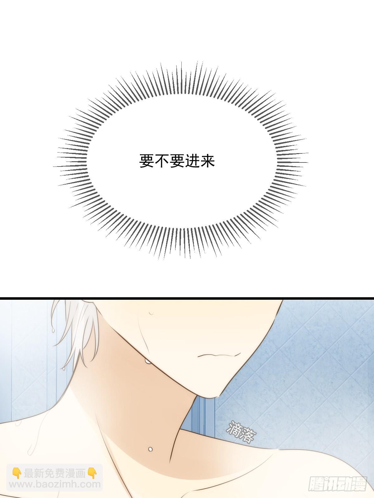 可以靠近吗(1/2)-第52话