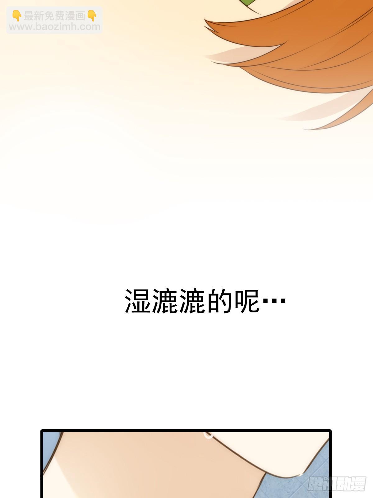 可以靠近吗(1/2)-第52话