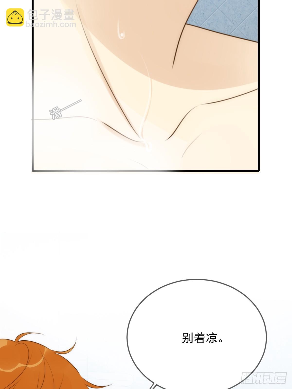 可以靠近吗(1/2)-第52话