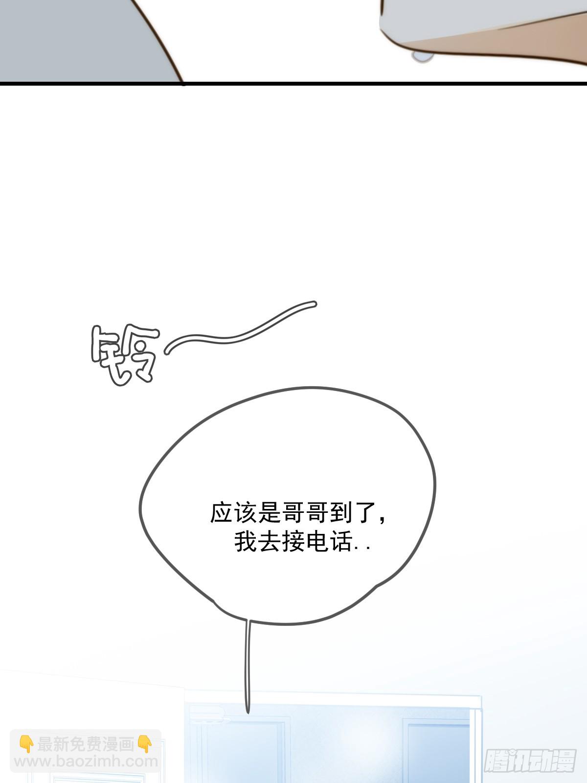 可以靠近吗(1/2)-第52话