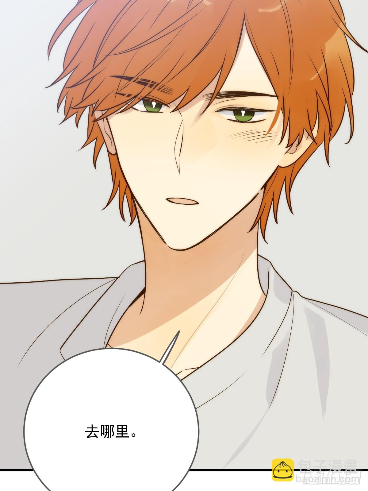 可以靠近吗(1/2)-第52话