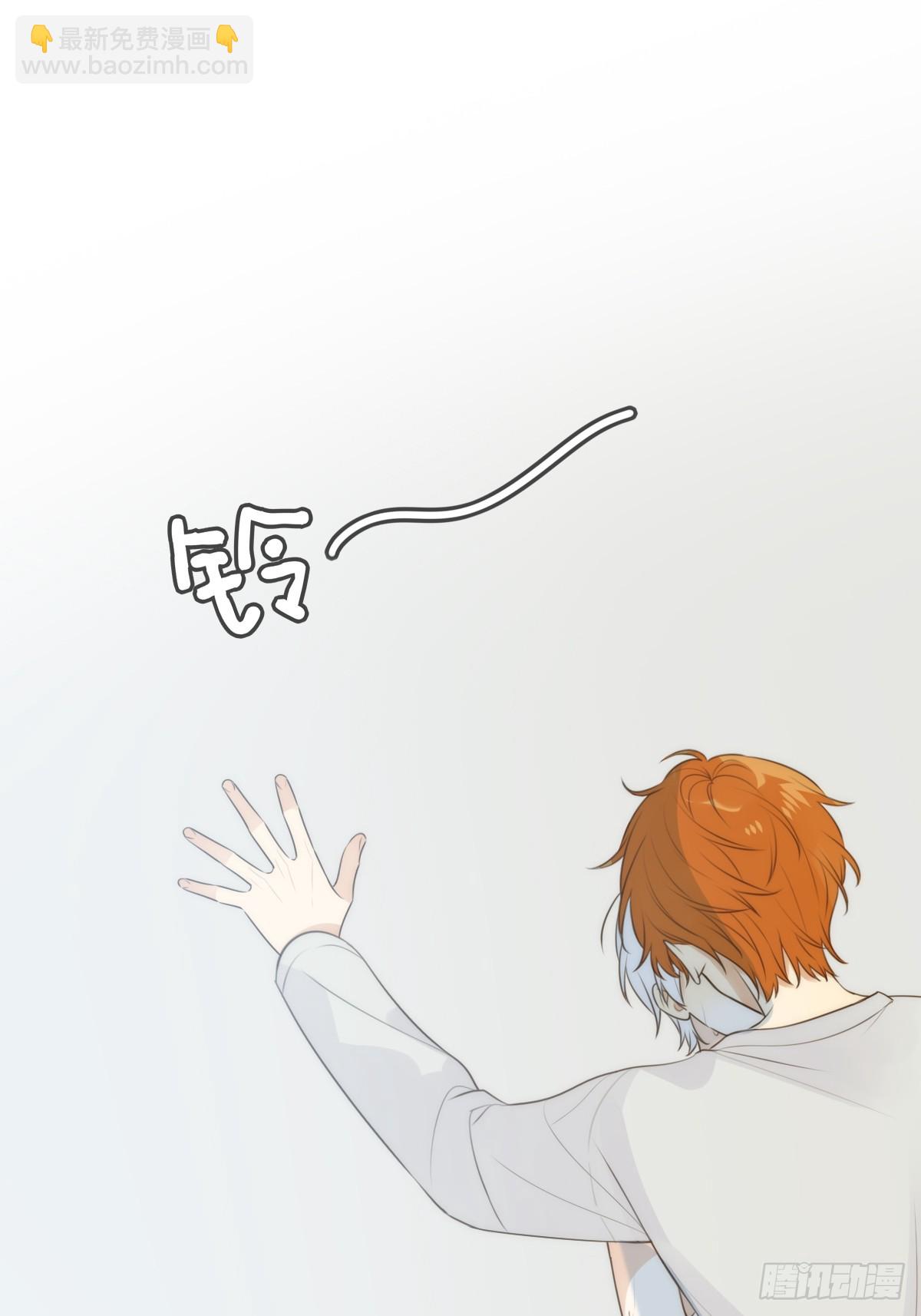 可以靠近吗(1/2)-第52话