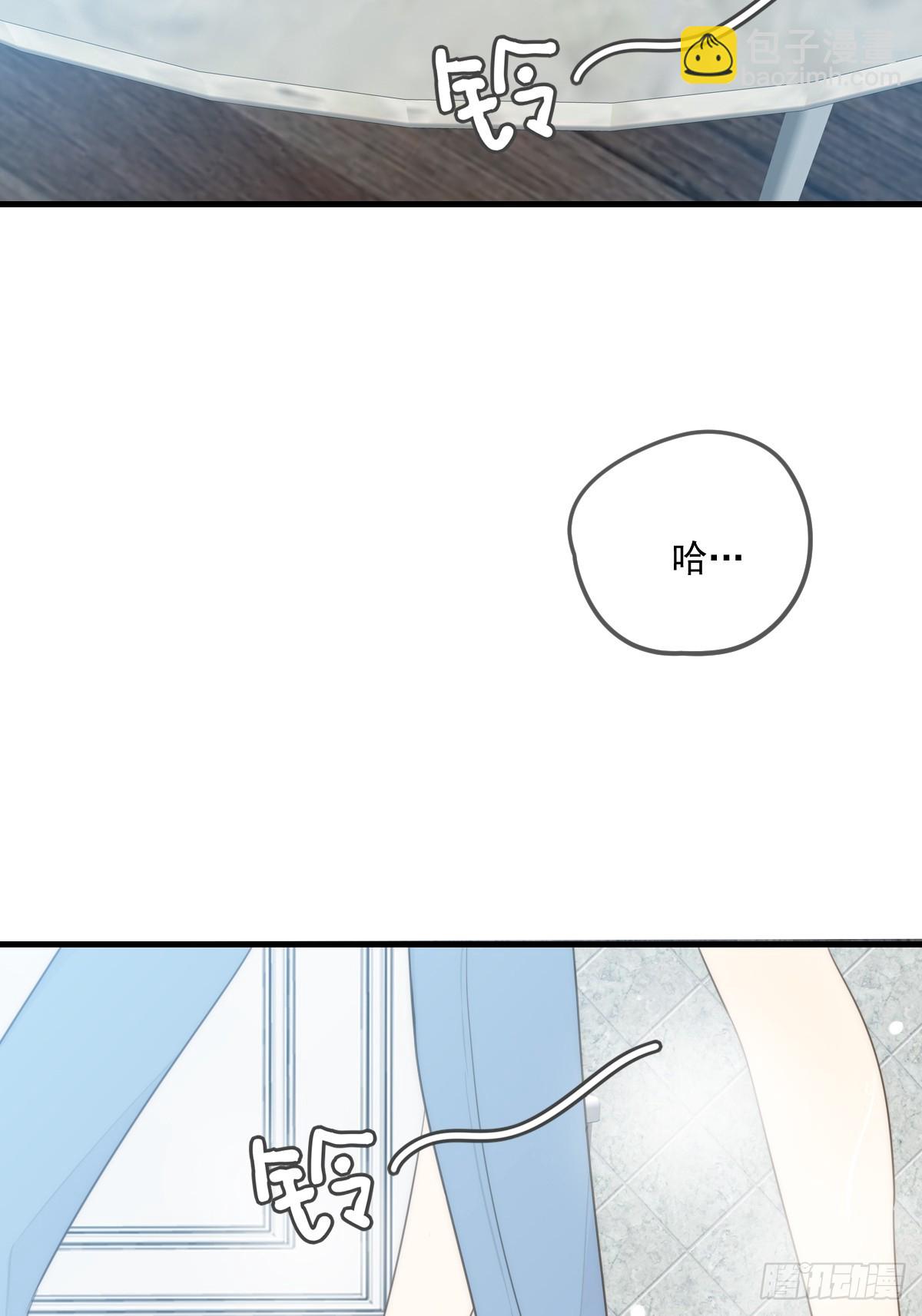 可以靠近吗(1/2)-第52话