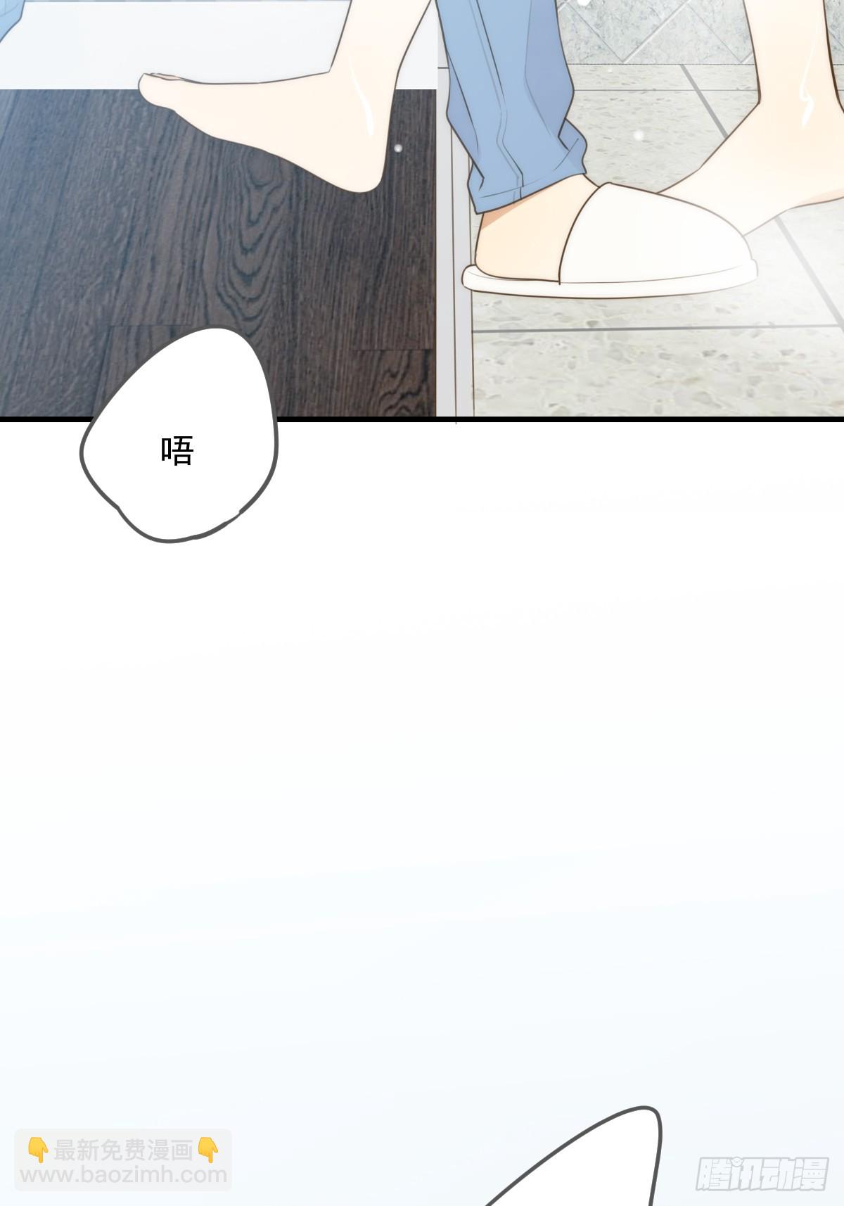 可以靠近吗(1/2)-第52话