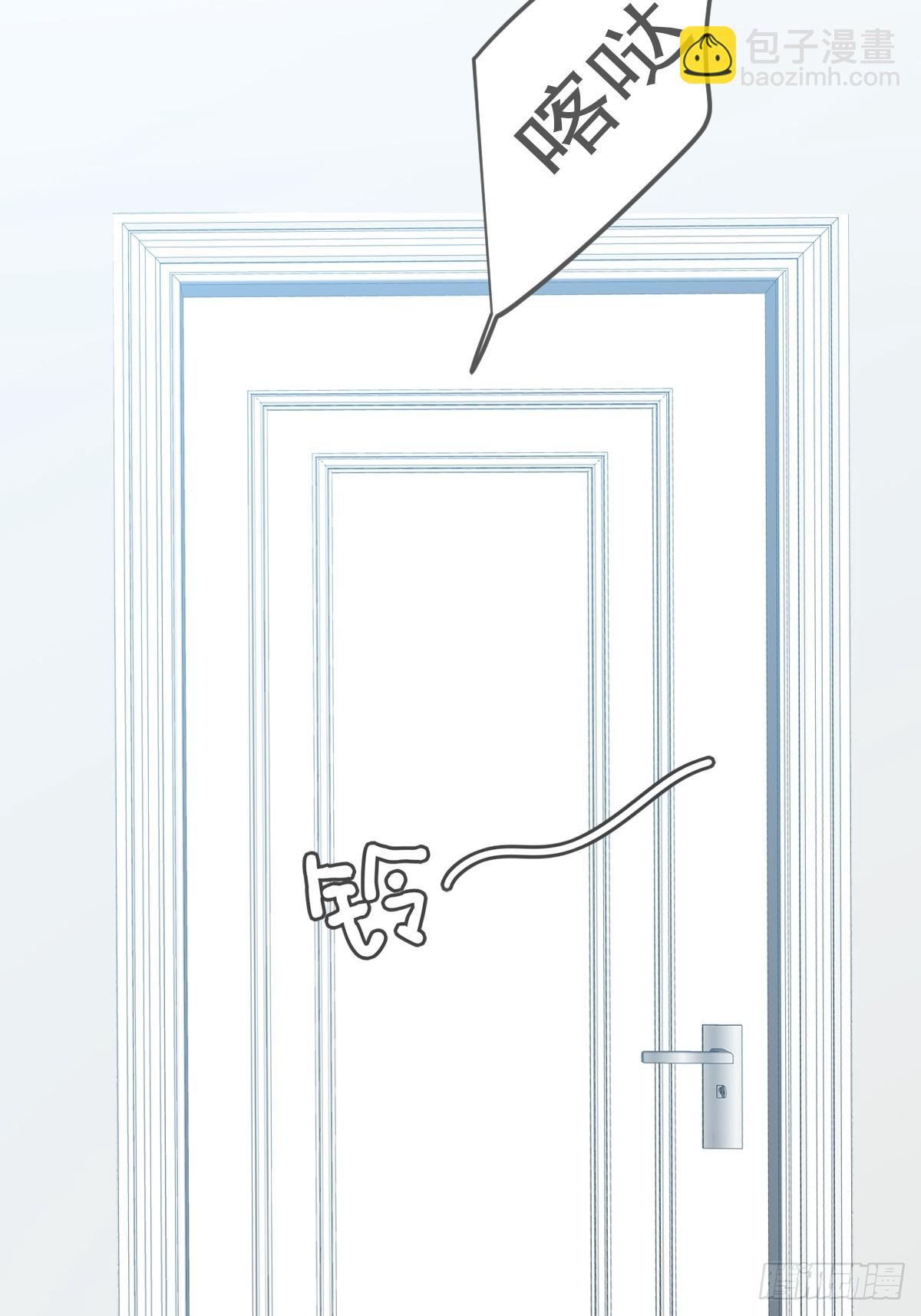 可以靠近吗(1/2)-第52话