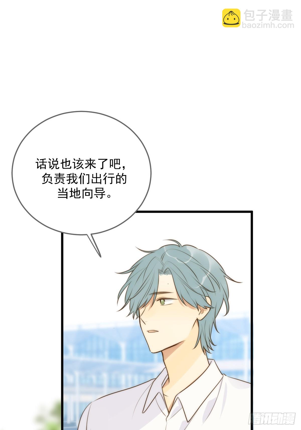 可以靠近吗(1/2)-第52话