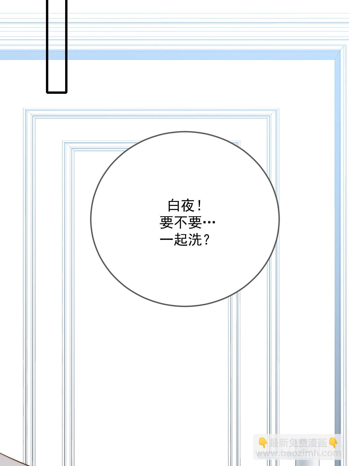 可以靠近吗(1/2)-第52话