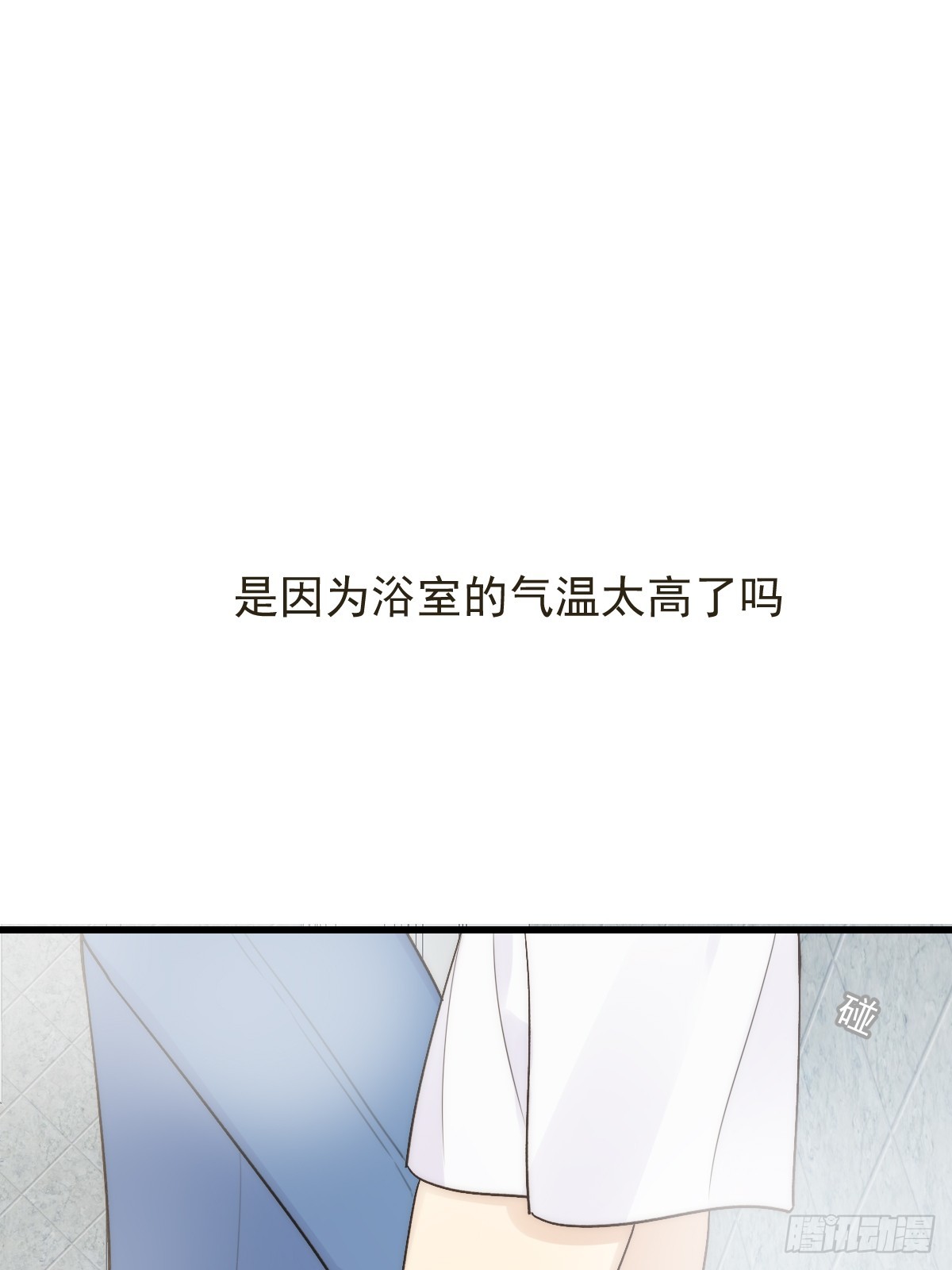 发热的头脑(1/2)-第54话