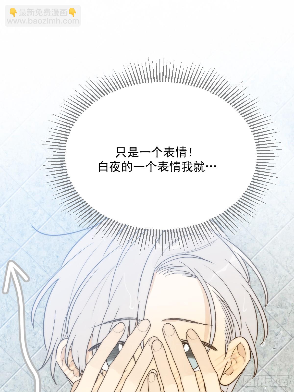 发热的头脑(1/2)-第54话