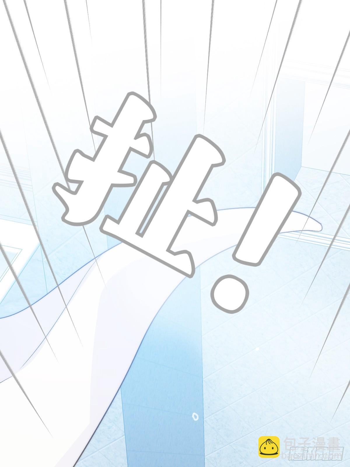 发热的头脑(1/2)-第54话