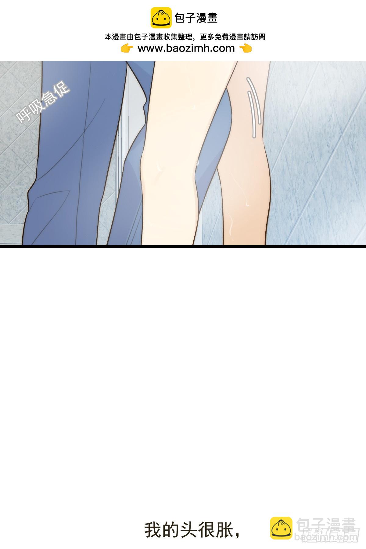 发热的头脑(1/2)-第54话