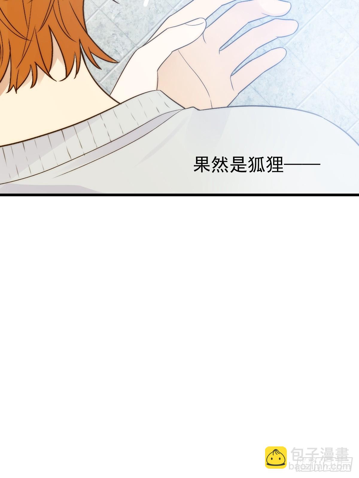 发热的头脑(1/2)-第54话