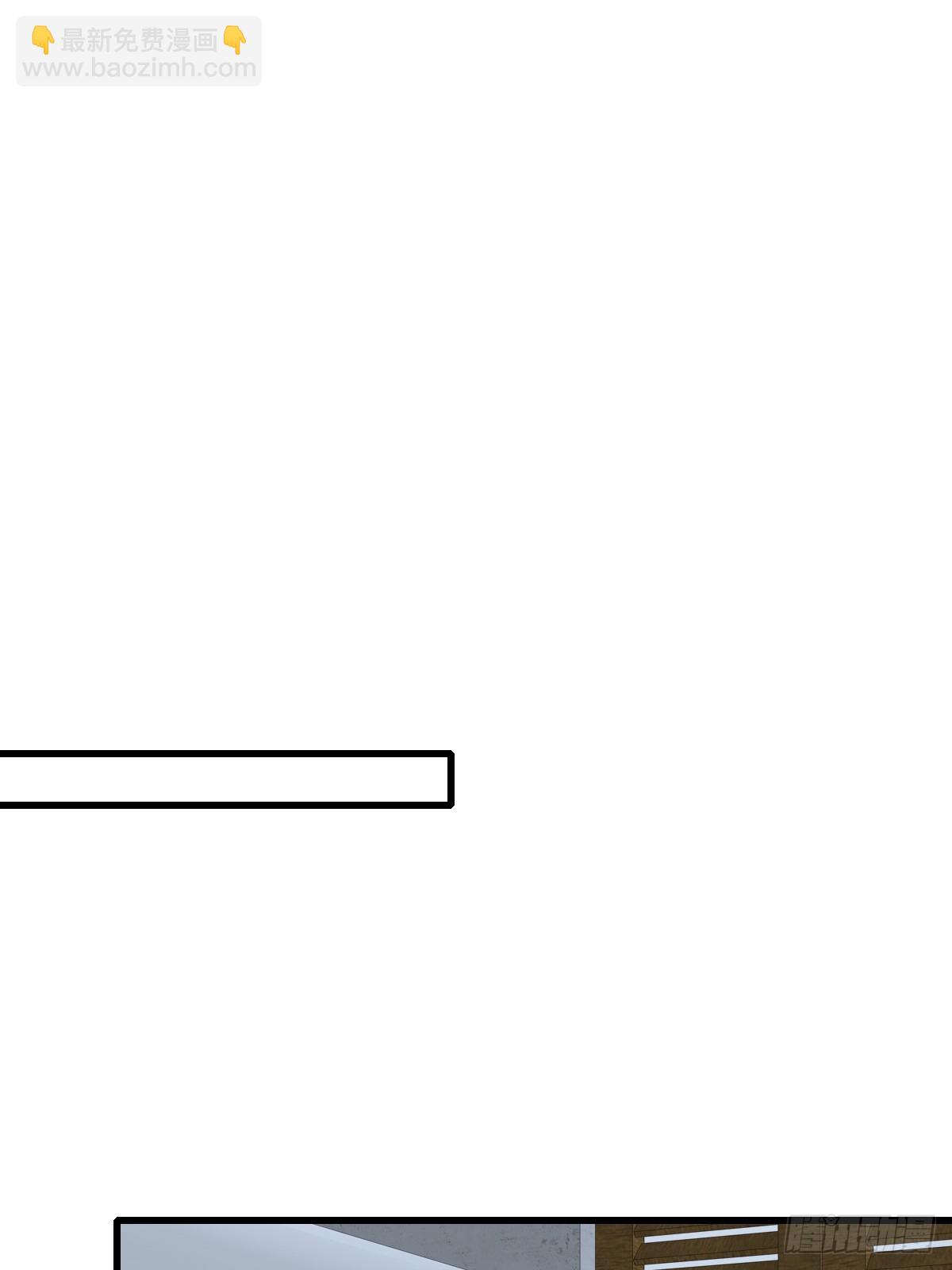 发热的头脑(1/2)-第54话
