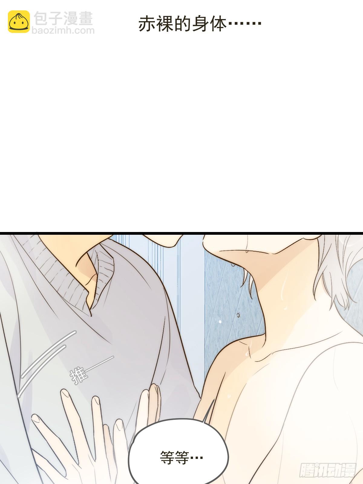 发热的头脑(1/2)-第54话