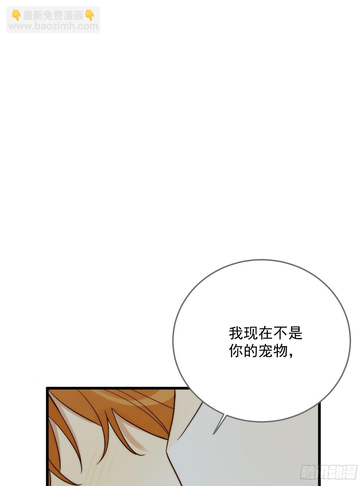 发热的头脑(1/2)-第54话