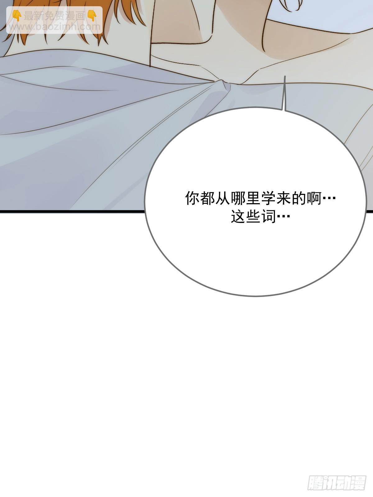 发热的头脑(1/2)-第54话