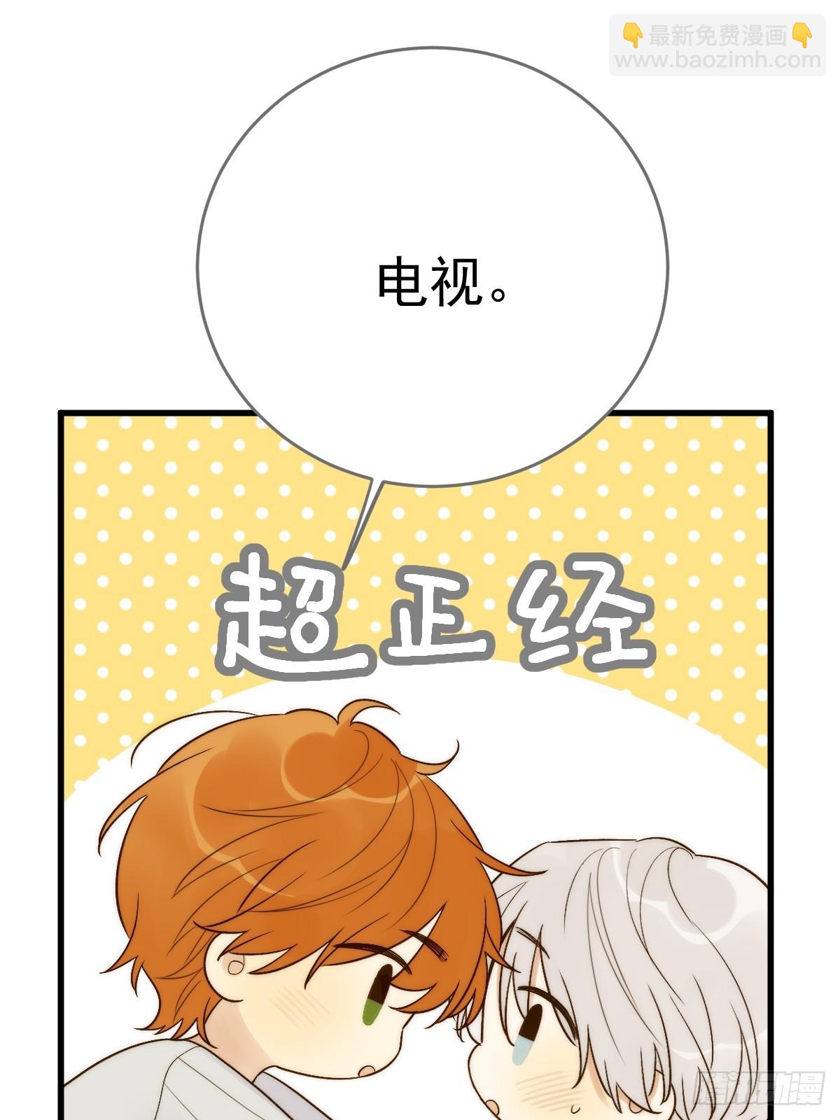 发热的头脑(1/2)-第54话