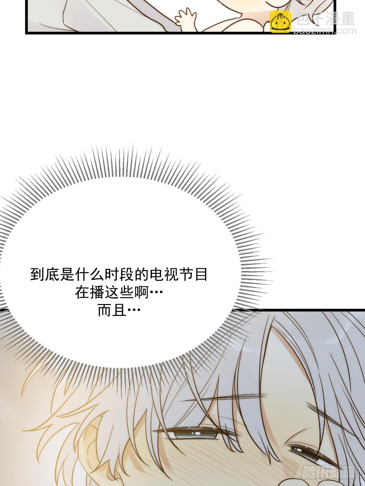 发热的头脑(1/2)-第54话