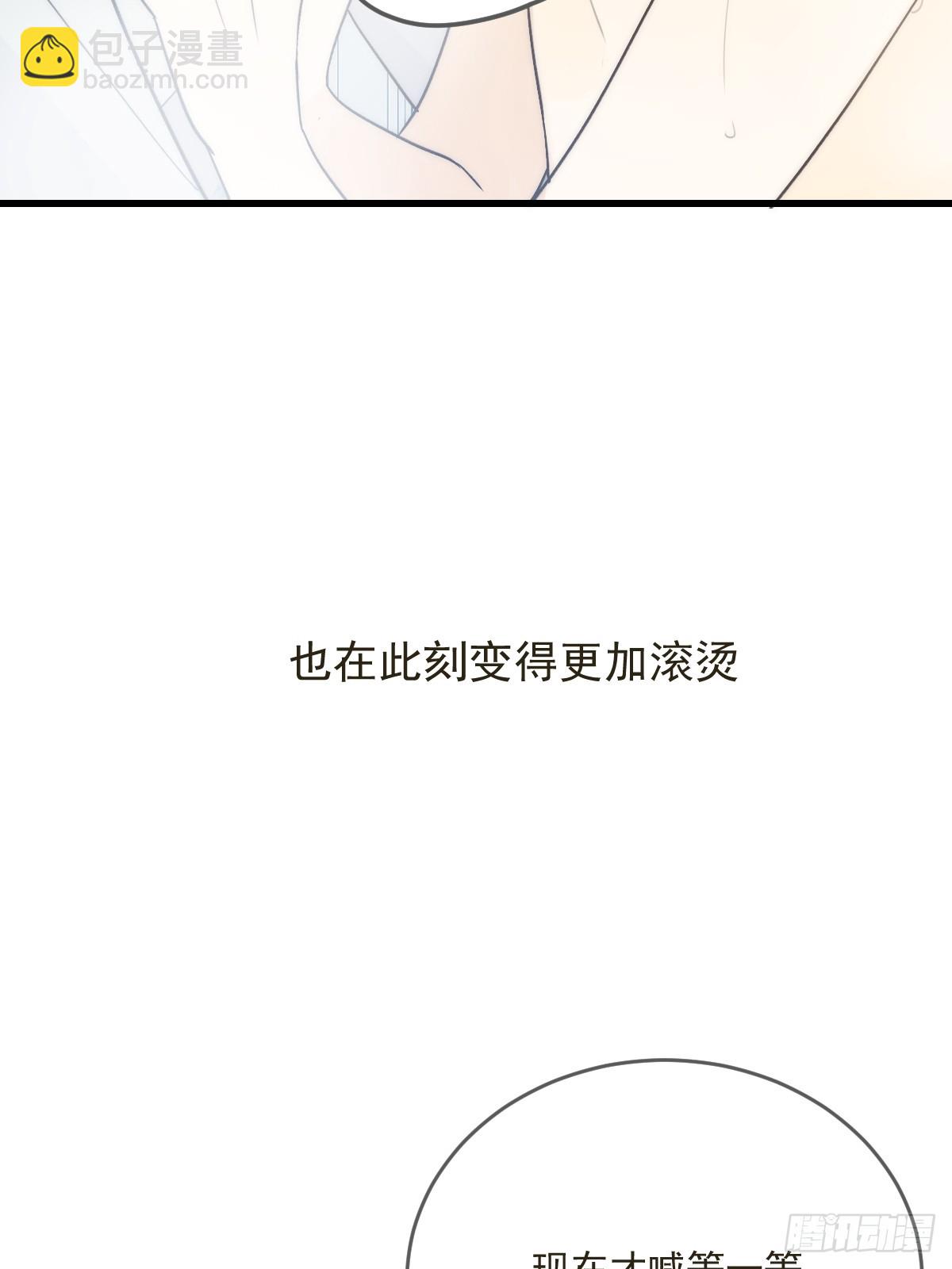 发热的头脑(1/2)-第54话