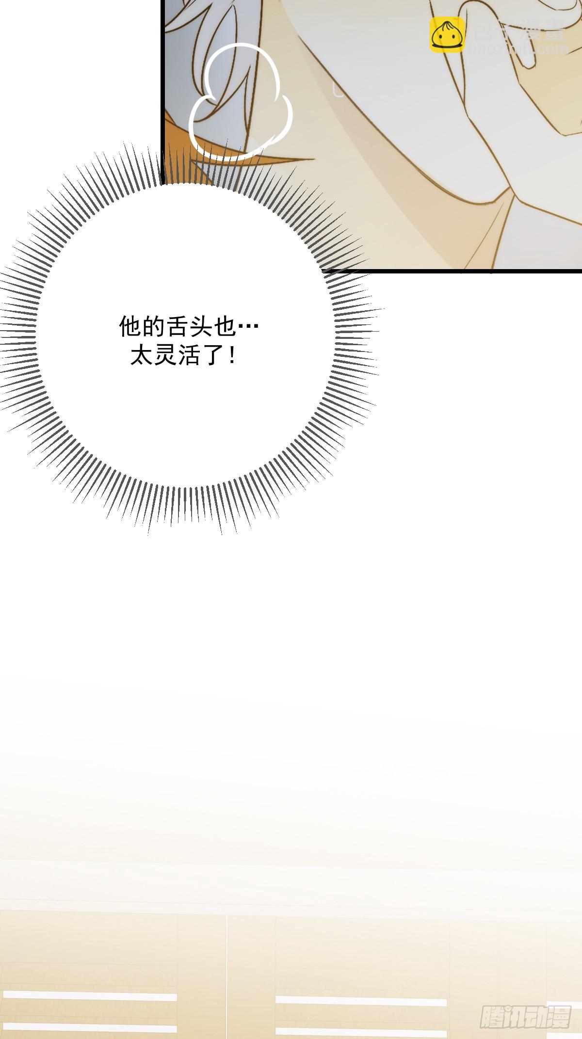 发热的头脑(1/2)-第54话