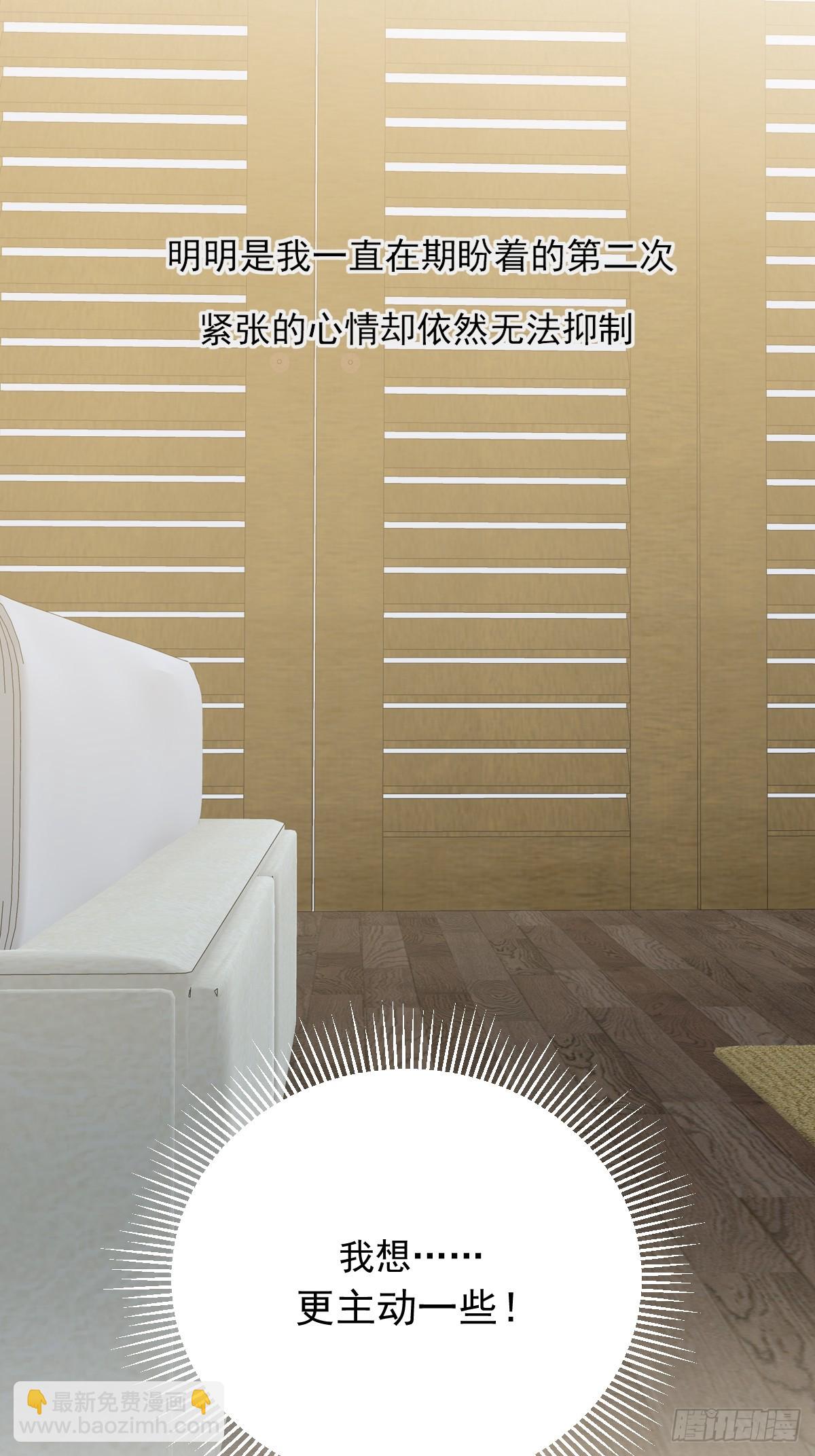 发热的头脑(1/2)-第54话