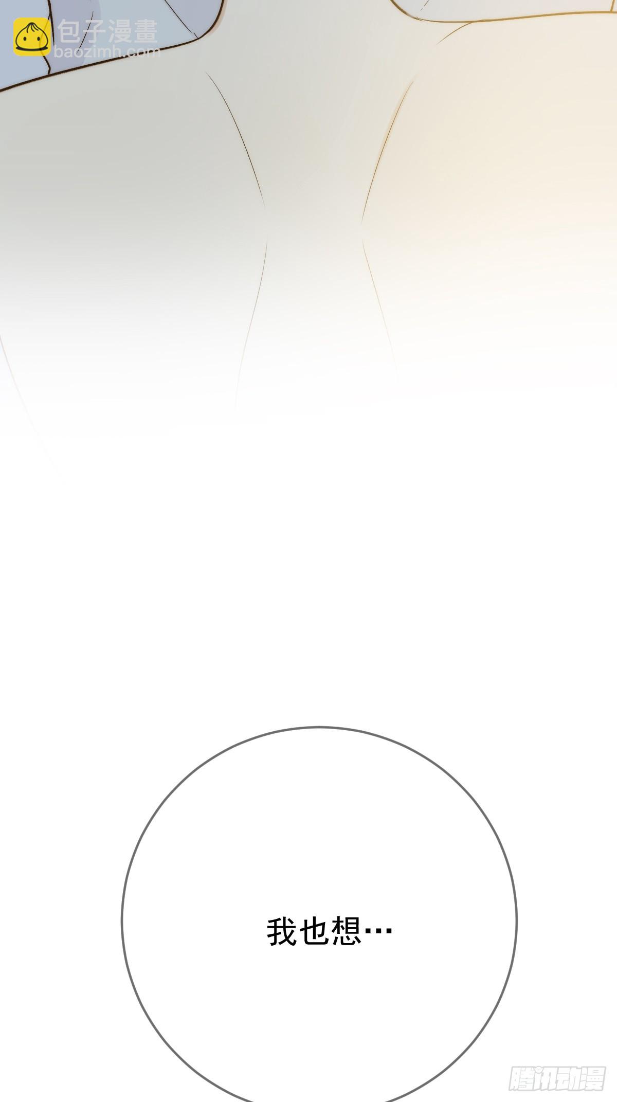 发热的头脑(1/2)-第54话